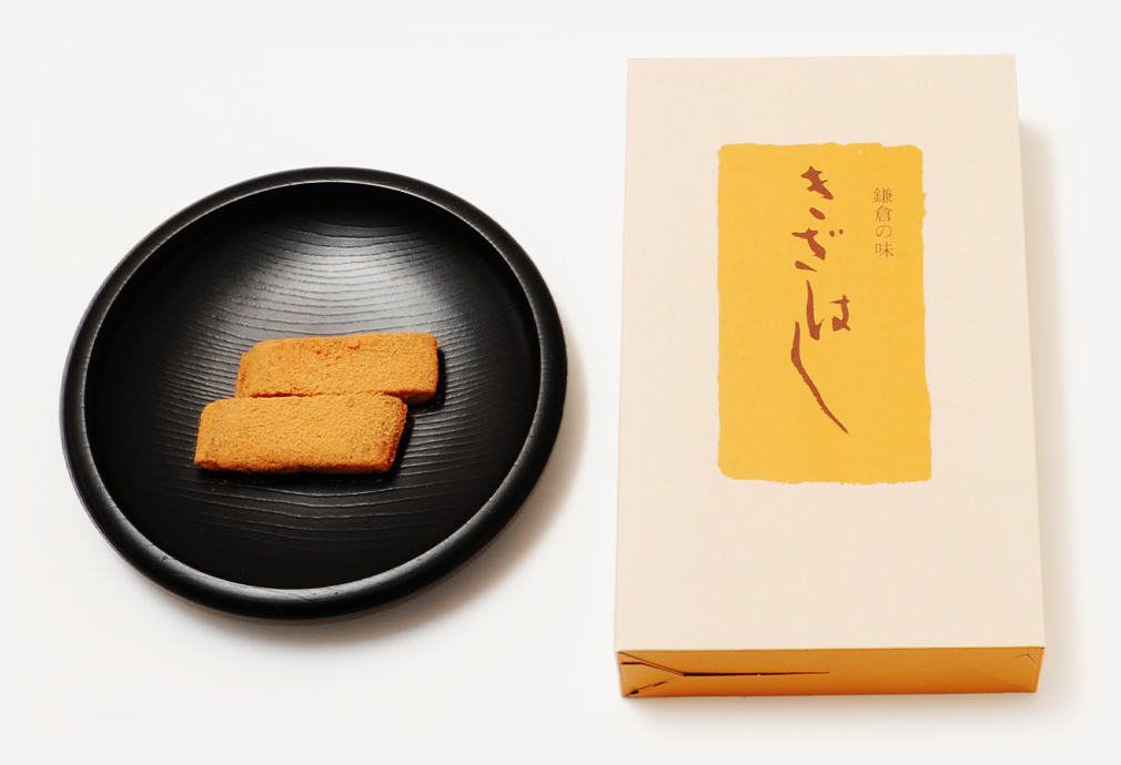 きざはし 8包入