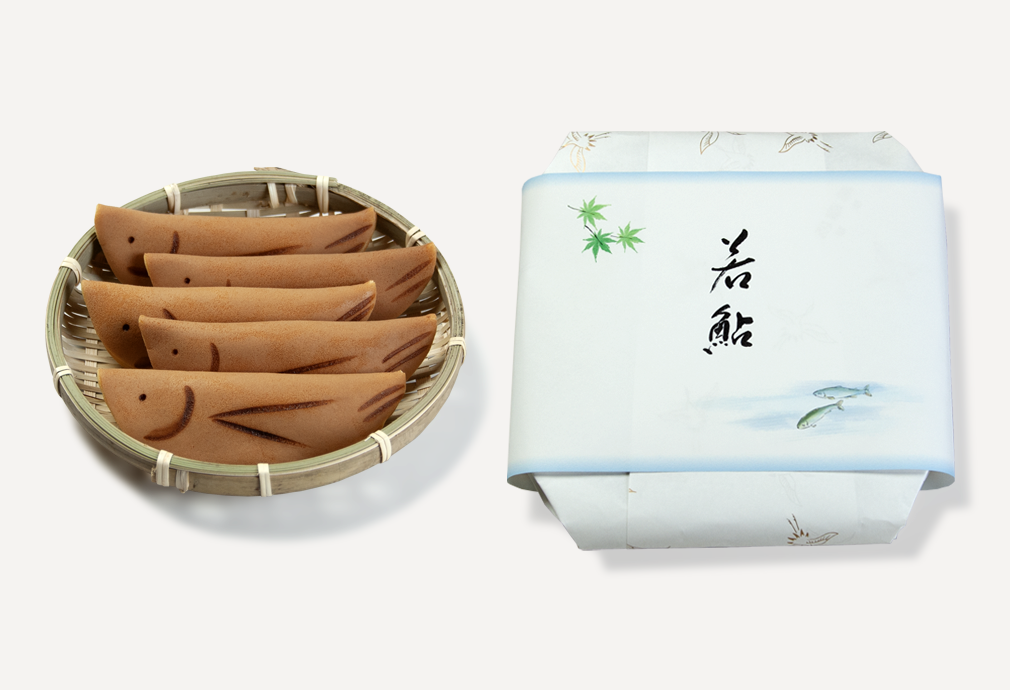 若鮎