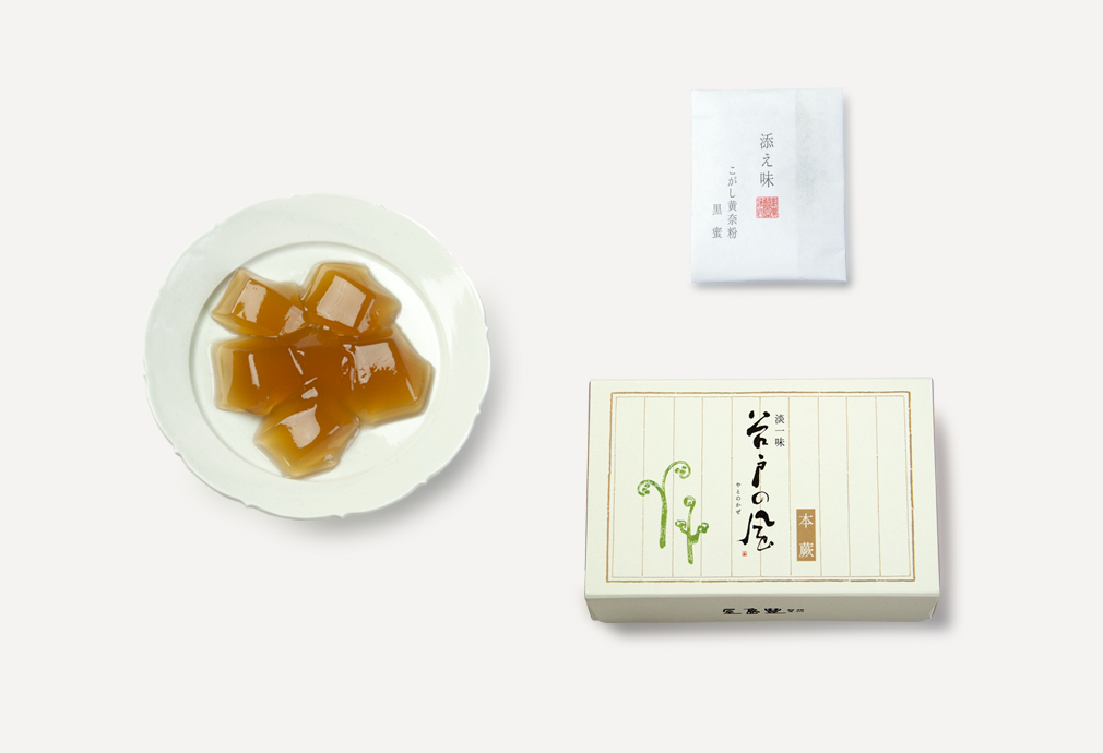 谷戸の風(本蕨)