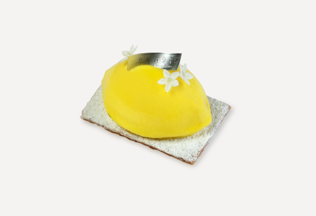 檸檬