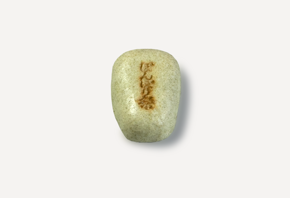 ぼんぼり祭まんじゅう(白あん)