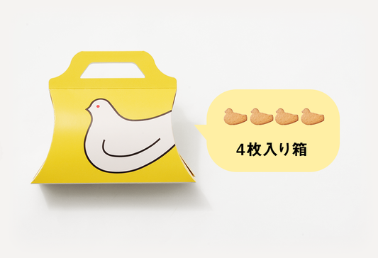 鳩サブレー 4枚手提げ黄色