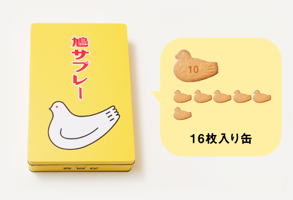 鳩サブレー 16枚缶入 | オンラインショッピング | 鎌倉の味 鳩サブレー 鳩サブレー 16枚缶入 | オンラインショッピング | 鎌倉の味 鳩サブレー