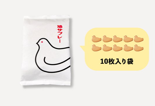 鳩サブレーたち | オンラインショッピング | 鎌倉の味 鳩サブレー 豊島屋 鳩サブレーたち | オンラインショッピング | 鎌倉の味 鳩サブレー 豊島屋