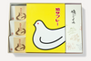 鎌倉彩々『山里』