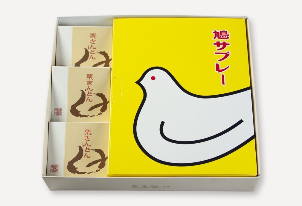 鎌倉彩々『実』