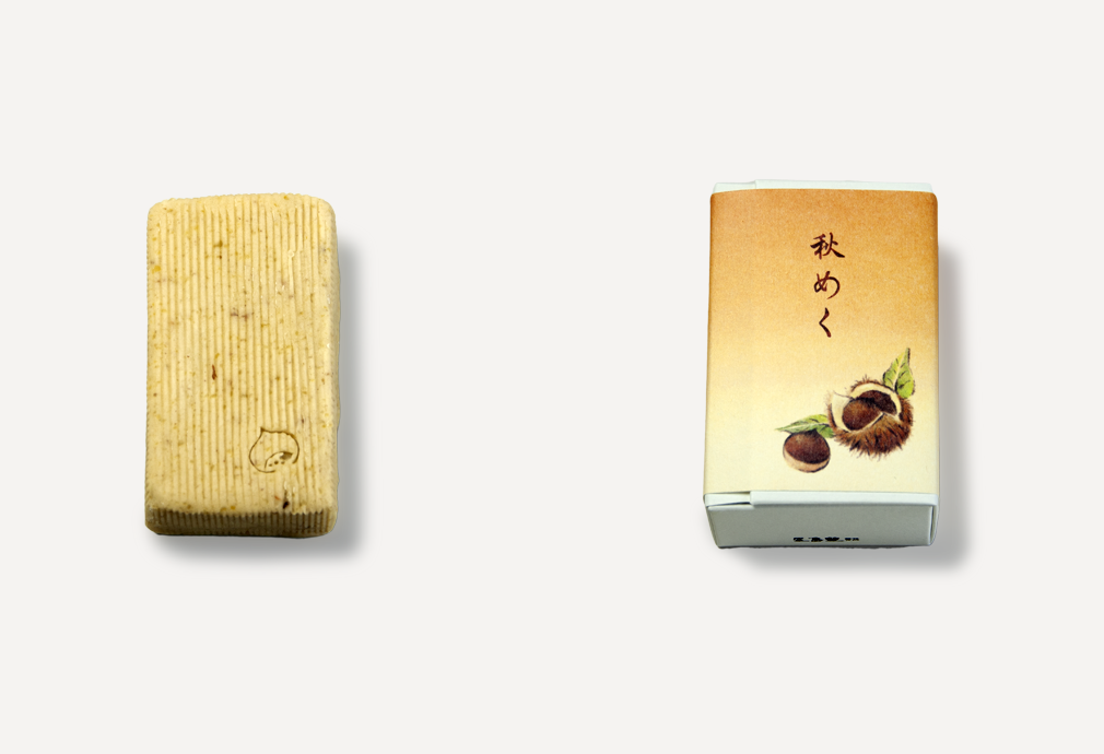 秋めく