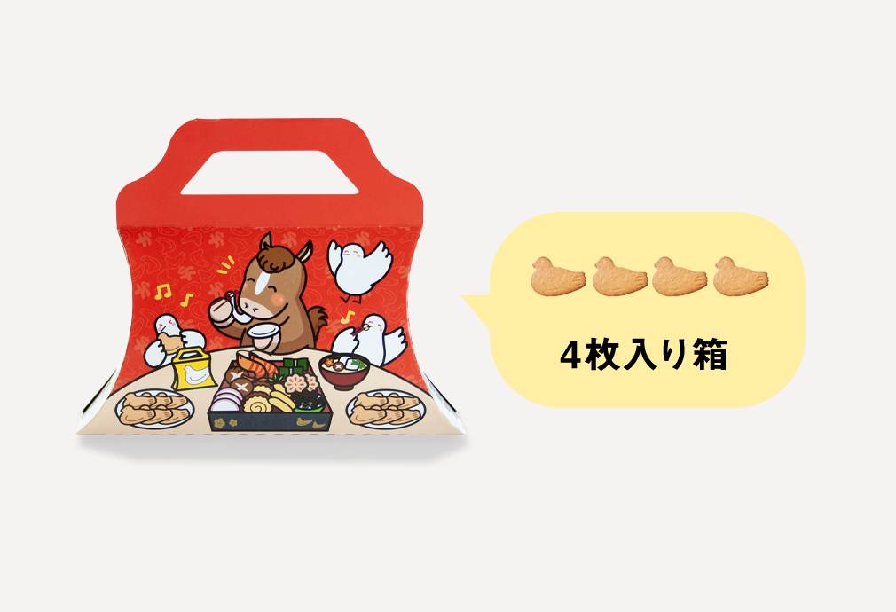 鳩サブレー 干支バージョン(馬) 4枚箱入 | オンラインショッピング