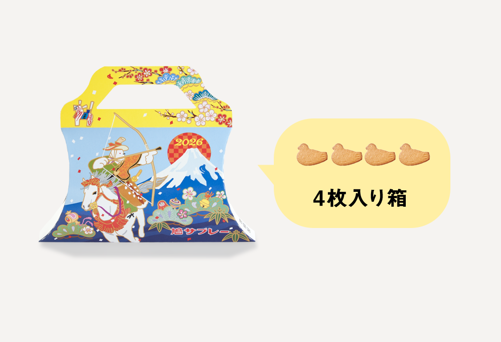 鳩サブレー 干支バージョン(鳩人) 4枚箱入