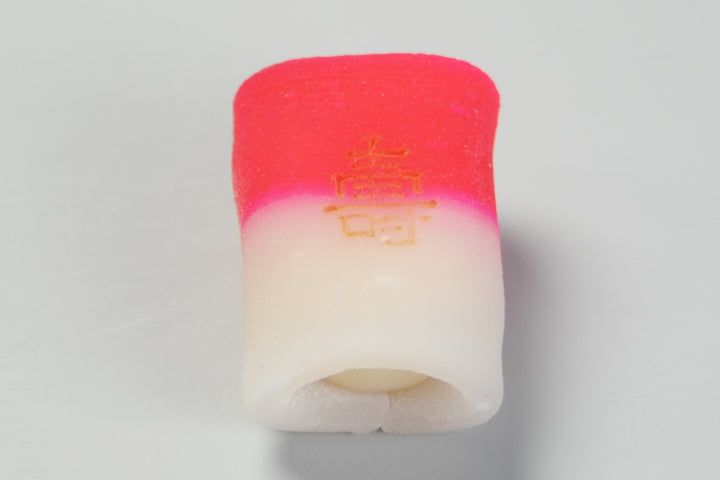 寿（ことぶき）