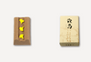 段葛　半棹